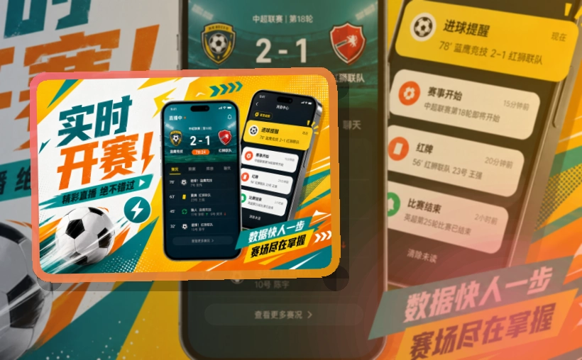 乐鱼APP访问界面